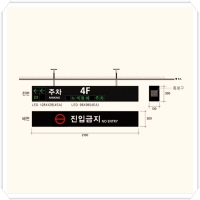 층별 유도안내…