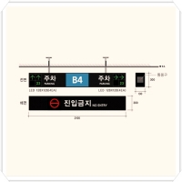 구역 유도안내…