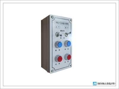 수동스위치 [JSW…