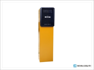 출구판독기 [JAP…