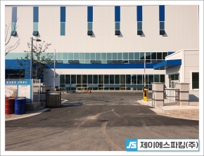 하이셈 음성공…