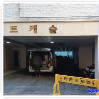 화이트캐슬(인…