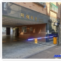 미래타운