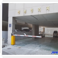 성천빌리지