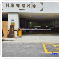 HB엘림캐슬
