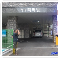 청명리버빌(안…