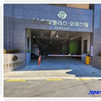 SJ로얄팰리스오…