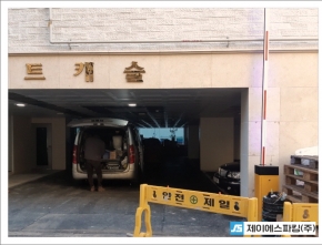 화이트캐슬 [인…